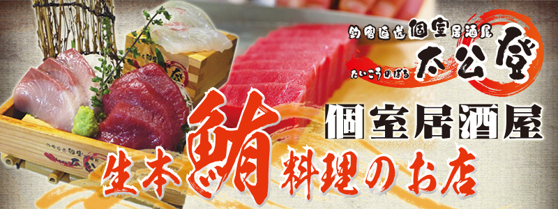 �ޏh���� �������� �����o ���������̂ڂ�@[��ʌ� �����s �X�쒬 ������]